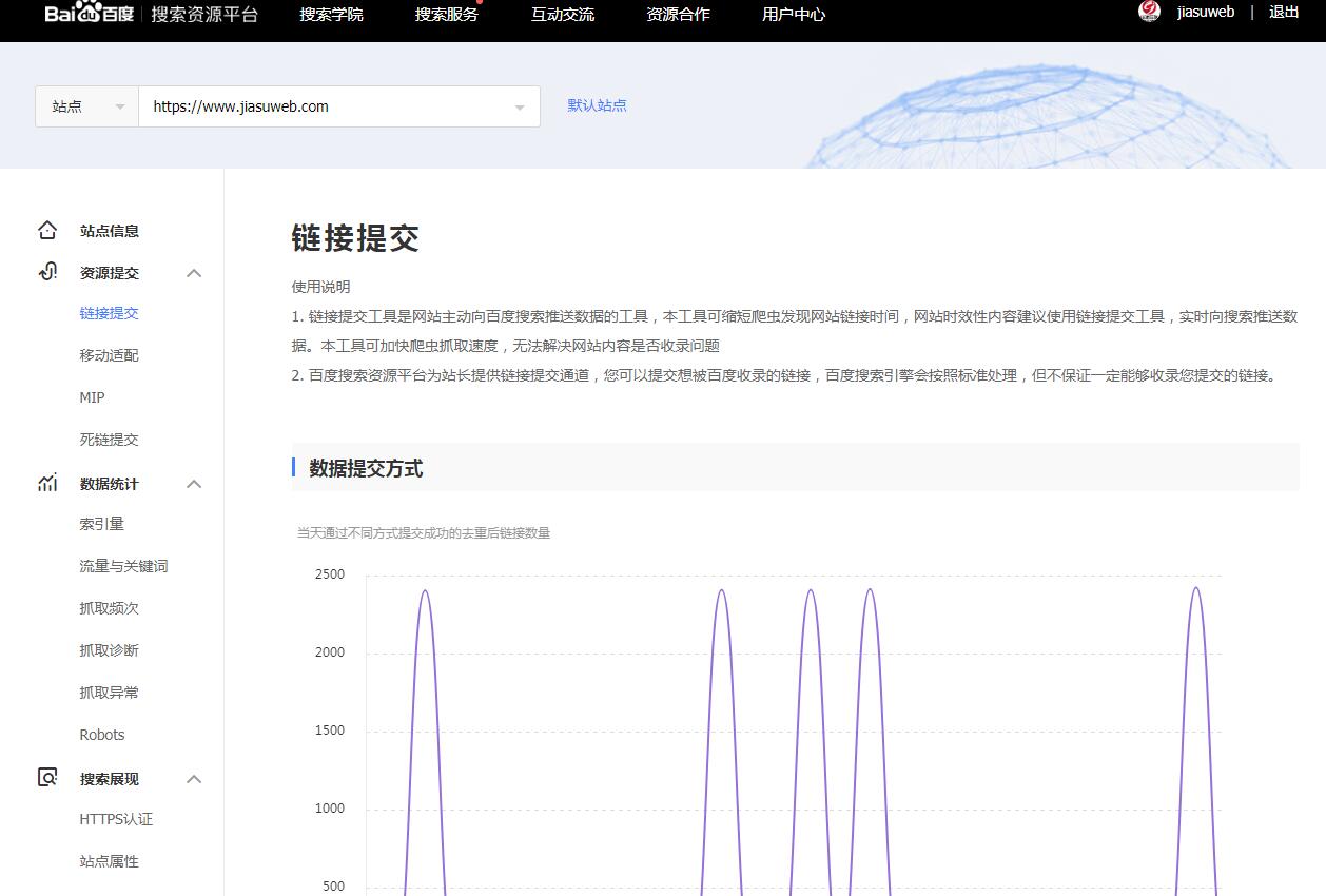 百度链接提交和熊掌号站点天级收录有什么区别？